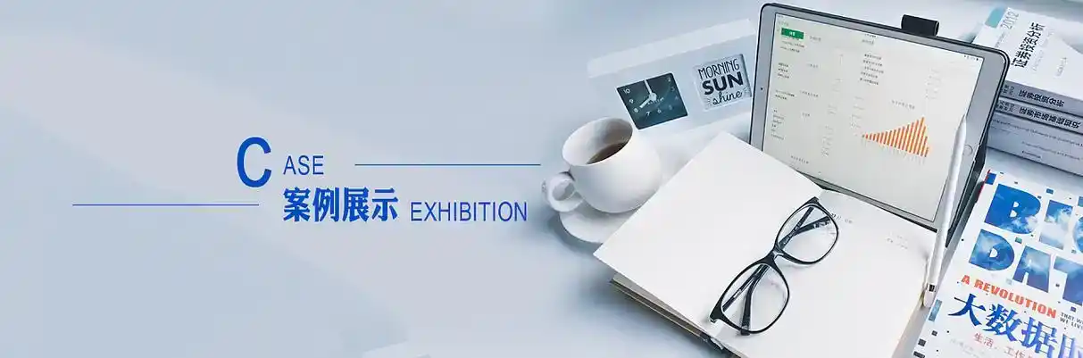 汤阴县软件开发